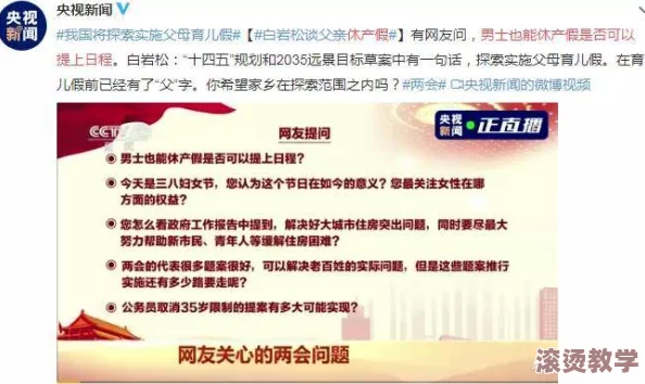 黑土备孕训练计划：为准父母提供科学有效的备孕指导，帮助提升生育能力与健康水平，实现理想家庭愿景