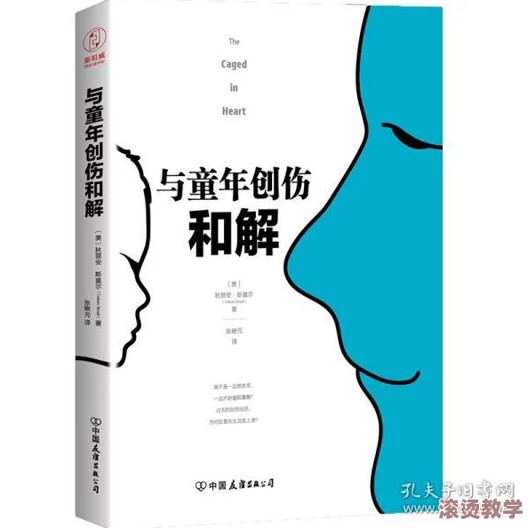 成年人的黄色视频：了解这一现象背后的文化影响、心理需求及社会接受度的多维度分析