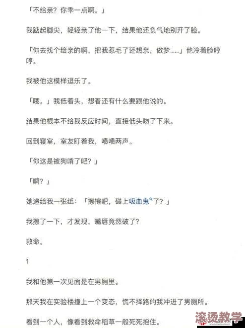 lvl大哥弟媳古言骨生迷顾茵，揭示了古代爱情故事中的复杂人际关系与情感纠葛