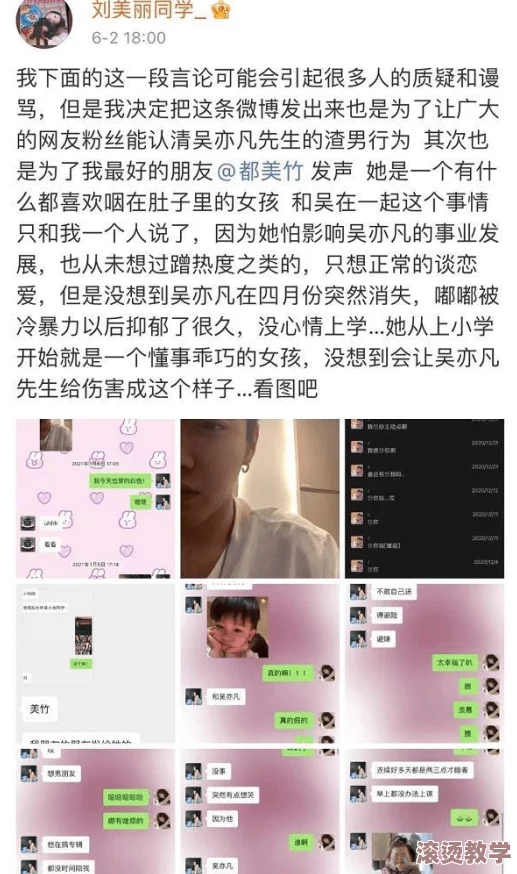 火箭少女流豆浆引发热议，网友纷纷表示：这不仅是饮品，更是一种文化传承与创新的结合！