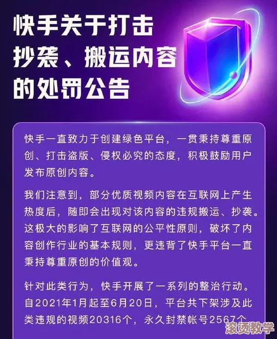 b站禁止转播404直播app，因其涉嫌侵犯版权和传播不当内容，引发平台对违规行为的严格管控