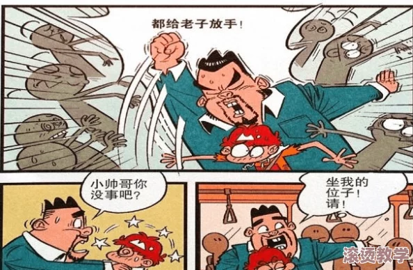 羞羞涩涩漫画：探讨其在当代文化中的影响与受众心理分析，揭示其背后的社会现象与艺术表现形式