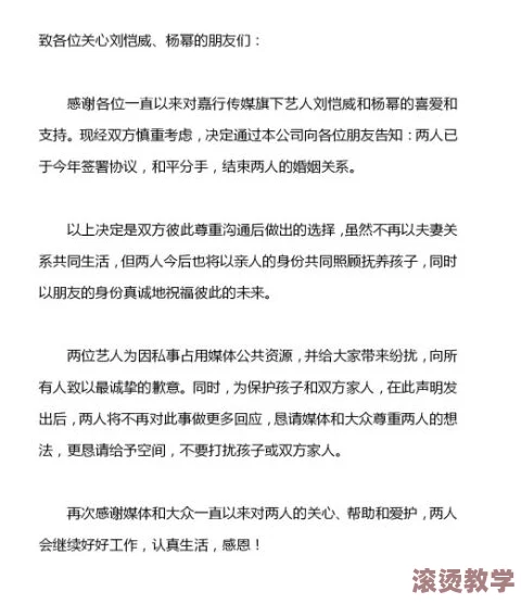 51吃瓜黑料爆料网：深入挖掘娱乐圈不为人知的故事与真相，带你了解背后的内幕与爆料奇闻