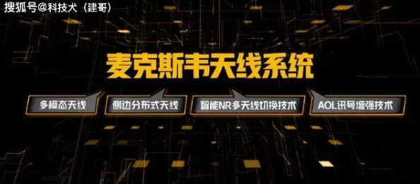 5G影讯5G天线更新至2019-12-31：解析5G技术发展与应用前景的关键因素及市场趋势分析