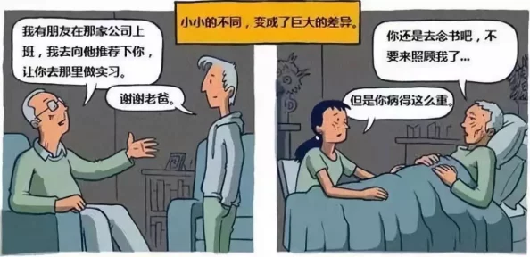 羞羞成年人漫画：这是一部专为成年观众创作的漫画作品，内容涉及成人主题与情感纠葛，展现了复杂的人际关系和心理描写