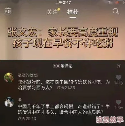 万篇长征 - 黑料不打烊关键词