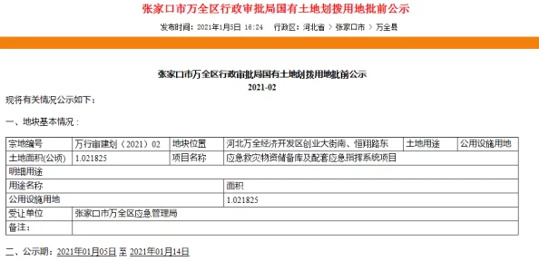 9-1-1爆料网：最新进展揭示了更多关于紧急呼叫系统的内幕与改进措施，值得关注！