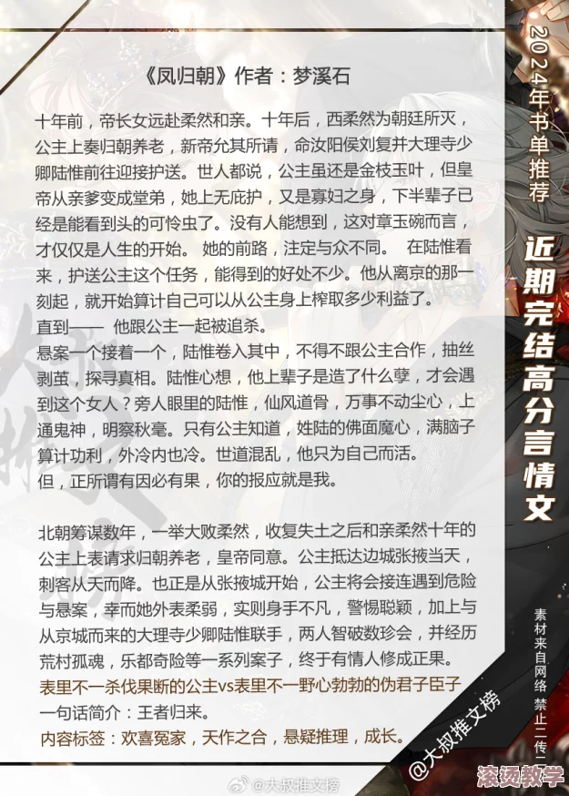 sp发刷 红肿 双丘双男主＂是一部以双男主角为核心，围绕他们在特殊情境下的情感纠葛与成长经历展开的作品，充满了戏剧性和冲突