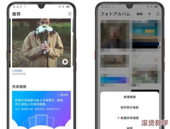 xkdsp.apk：全面解析这款应用的功能及其在日常生活中的实际应用价值