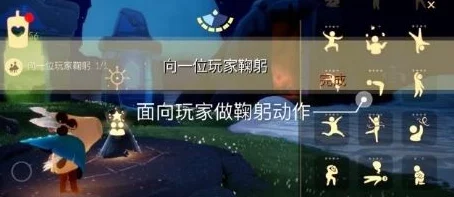 光遇姆明季第二个任务详细攻略：步骤解析与完成方法指南