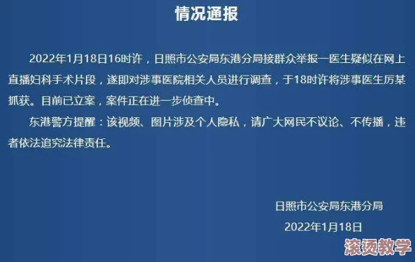 黑爆料网：揭示网络舆论背后的真相与隐秘，探讨其对社会影响的深远意义与未来发展方向