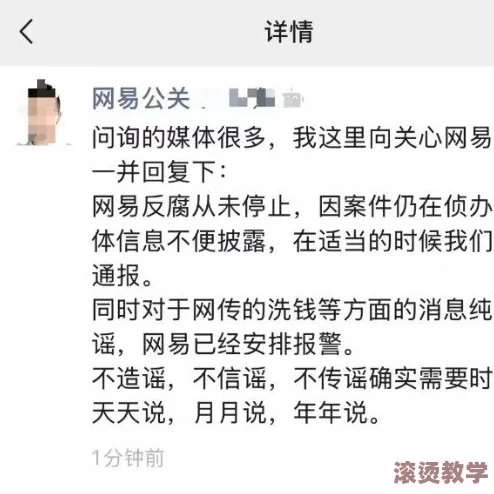 91爆料 吃瓜网：关于近期网络热议事件的深度分析与讨论，揭示背后的真相与影响因素