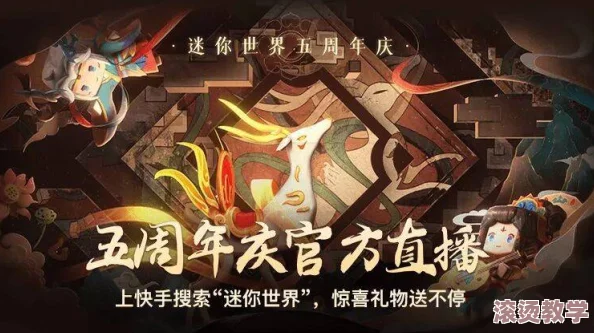 三国杀十周年庆典：对比分析曹轶与卢奕哪位角色更强势