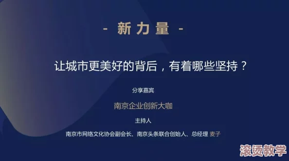 经理叫我陪2个德国电厂专家，解密德国能源转型背后的技术挑战与合作机遇，促进中德电力行业的深入交流与发展