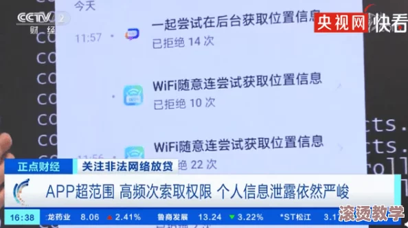 禁游手游免费下载网站被曝涉嫌传播有害信息及侵犯用户隐私事件频发