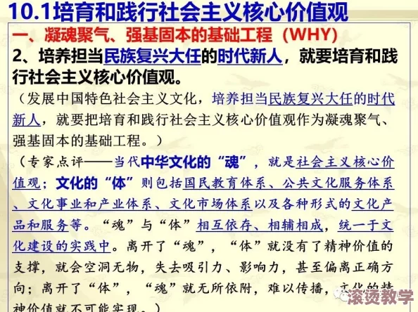 yw牢记十个以上：如何在日常生活中有效运用记忆技巧提升学习效率与信息保留能力的研究分析