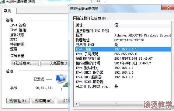 51cg3.fun192.168.1.1：解析局域网内IP地址的作用及其安全性分析方法和最佳实践