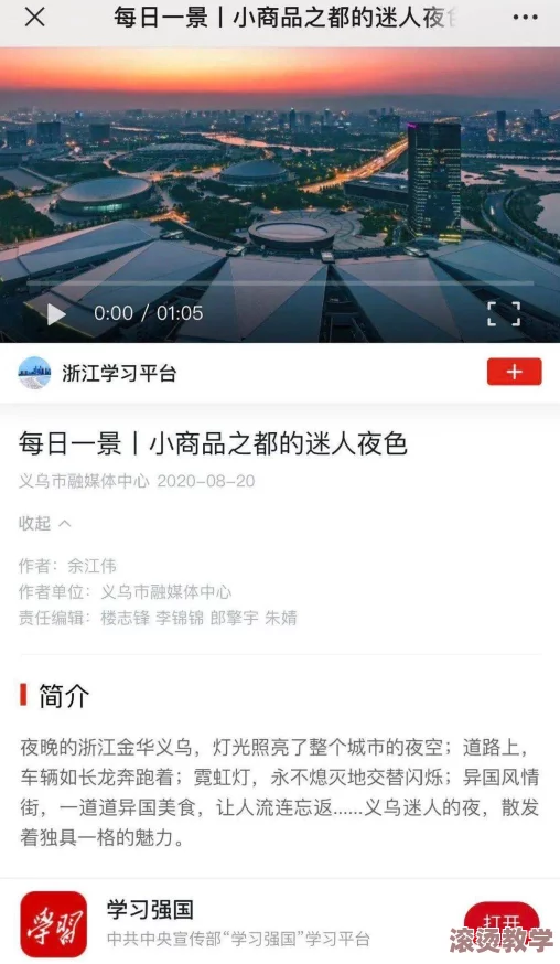 wwww.黑不打烊：新兴夜经济模式引发热议，商家纷纷转型迎接消费新趋势