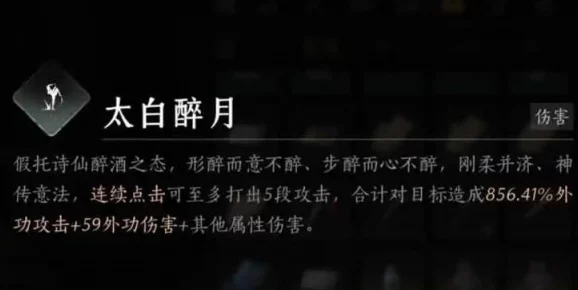 燕云十六声游戏攻略：一缘一会任务详细完成步骤与技巧解析