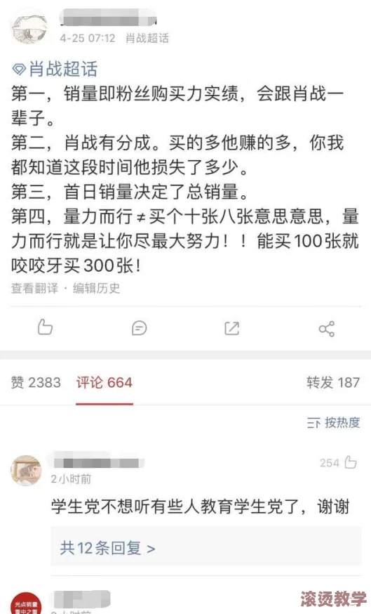 黑料社区 爆料：揭示网络社交平台中隐藏的负面信息与不实传闻，探讨其对个人和社会的影响