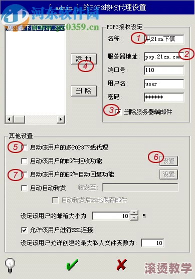 1免费版op pop：了解其功能、特点以及用户反馈，全面分析软件的使用场景与便捷操作技巧