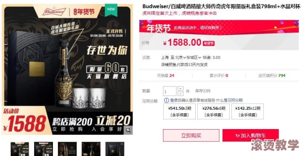 精品一二三区：传闻某知名品牌即将推出限量版产品，引发消费者热议与期待！