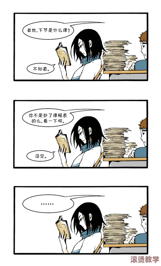 羞羞漫画s：一款专注于成人向内容的在线漫画平台，提供丰富多样的原创和翻译作品，满足不同用户的阅读需求