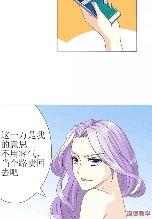 羞羞漫画s：一款专注于成人向内容的在线漫画平台，提供丰富多样的原创和翻译作品，满足不同用户的阅读需求