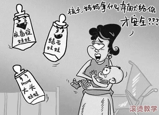 老师下课脱我乳罩吃我奶，这句话表达了一个极端不当和令人震惊的情境，涉及到师生关系中的性骚扰问题，引发社会对教育环境安全的关注