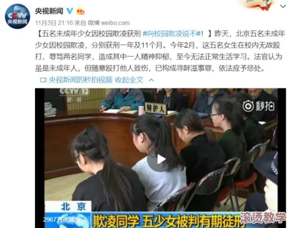 班长让我揉她 脱她衣服，竟然是为了在班会上展示新潮流？同学们纷纷围观热议！