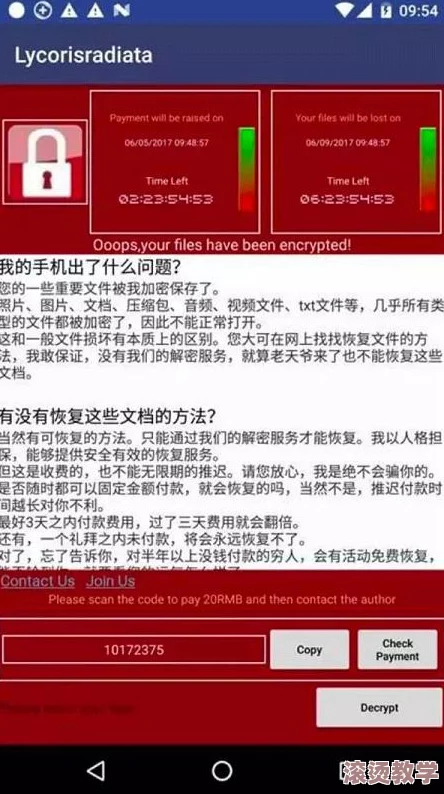 九幺行情软件网站下载大全安全吗？全面评测与安全性分析，助您选择可靠的行情软件下载渠道