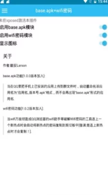 1破解版.apk安装：理解如何安全有效地进行应用程序的安装与使用技巧