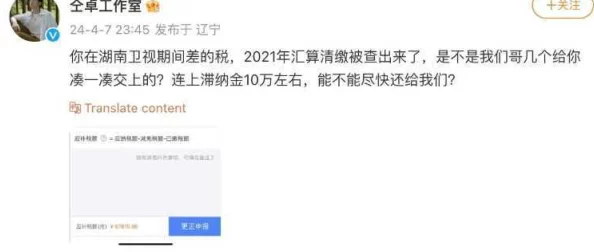 吃瓜爆料黑料网曝门：最新进展揭示更多内幕，涉事人员纷纷回应引发热议