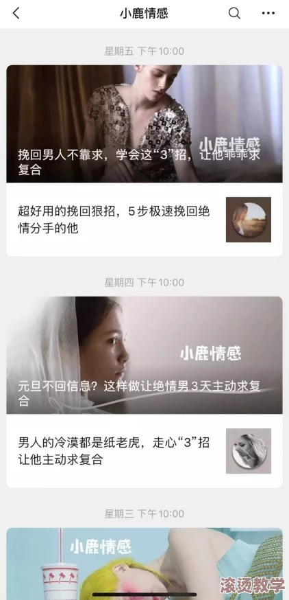 男生女生在一起愁愁愁大全免费app：探讨年轻人情感困扰与解决方案的多元化平台研究