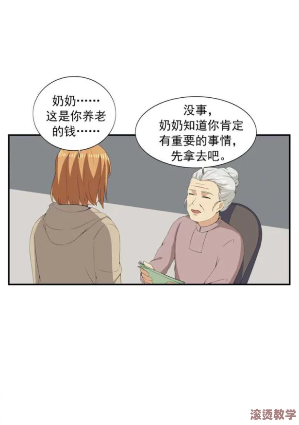 浴室嗯啊啪呻吟羞羞漫画：揭示隐秘的情感世界与身体语言的交融，探索欲望与羞涩之间的微妙平衡