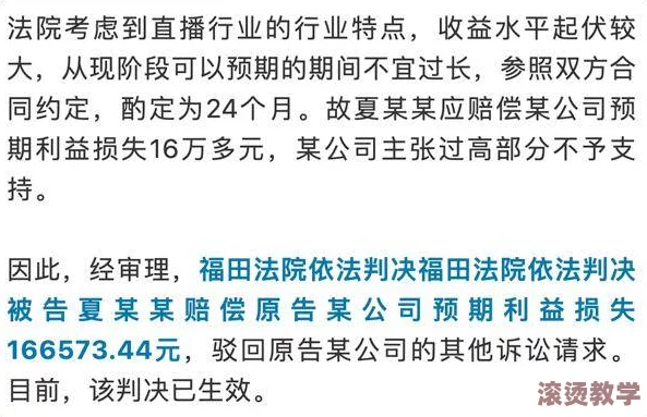 西西女色窝窝777777：探讨女性在现代社会中的多元性与自我表达的方式及其影响力分析