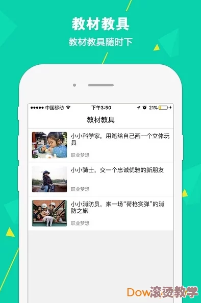 好色先生tv下载：一款提供丰富成人内容的应用程序，用户可以方便地获取各种影视资源，满足不同需求