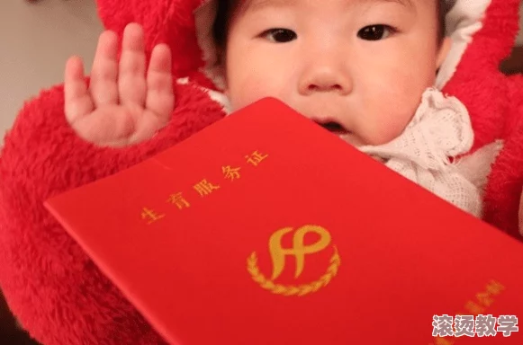 幼稚绿野仙踪：张三与李四传出绯闻，网友纷纷围观热议