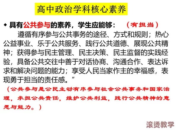 国精产品呦呦仙踪林2022：分析其市场表现与消费者反馈的综合研究报告