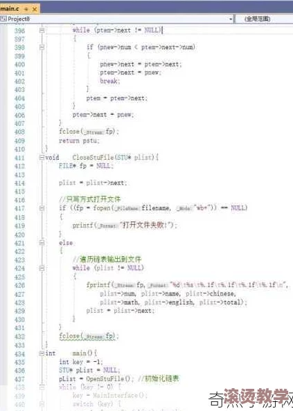 一起c.cpp：深入探讨C++编程语言的核心概念与实践应用，提升开发者技能与项目效率