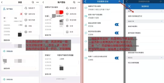 成品网站1688入口苹果版怎样？网友热议使用体验与功能分析，分享各自的看法和建议