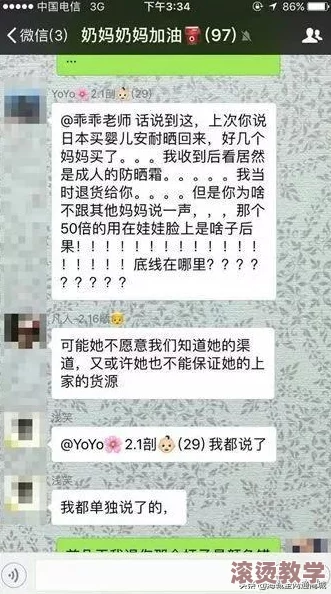 老公说找人一起可以同意吗？关于开放关系与婚姻忠诚的心理学研究分析与探讨