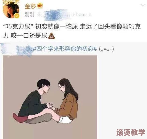 女朋友特别闷骚很吸引别人，如何理解这种性格特征对恋爱关系的影响与魅力所在？