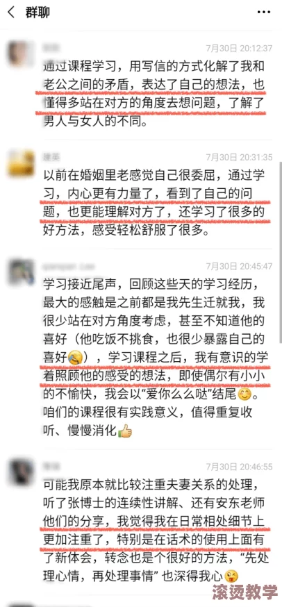 hc交女人与鲁交农场＂：该标题涉及两个不同的主题，分别是女性社交活动和农业经营模式，反映了现代社会中人际关系与经济发展的交织