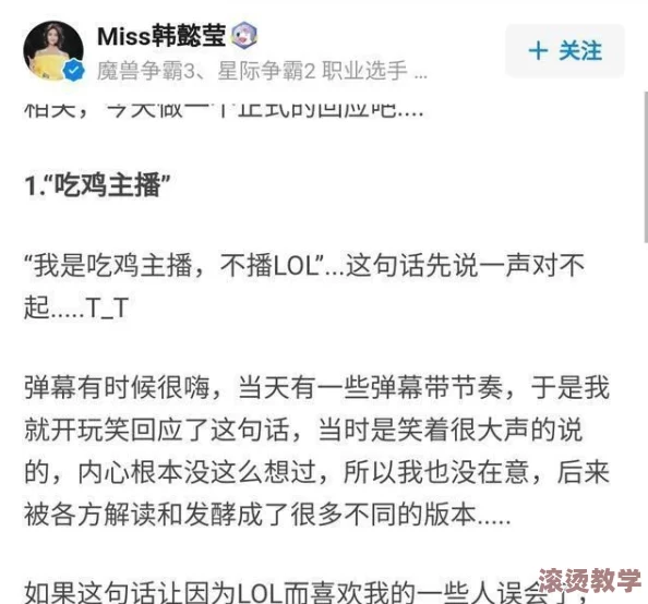 17c吃瓜网改名后叫什么？内部人员透露新名字或与明星有关，引发粉丝猜测