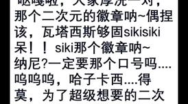 坤坤寒进桃子里嗟嗟斗图：解析网络文化中的图文联动现象及其对社会互动的影响