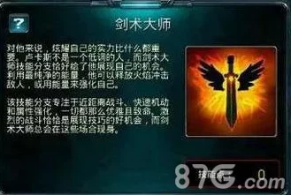 时空之刃卢卡斯PvP玩法全解析：掌握技巧与攻略的必胜之道