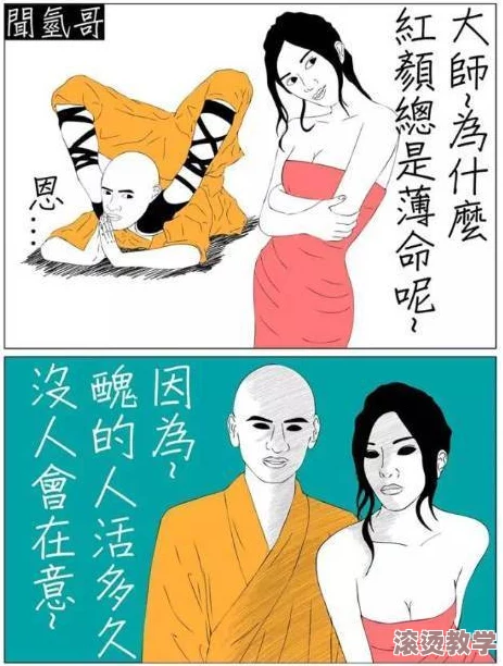 男女之间的唏唏哩哩图片真人：探讨在现代社会中，男女关系中的幽默与轻松互动如何通过真实图片表现出来