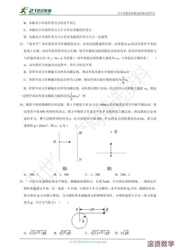 全面解析极速骆马：游戏类型、特色与玩法介绍