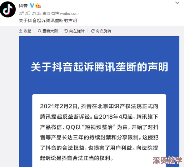 黑料网 黑料吃瓜：网络舆论环境下的社交媒体信息传播与公众反应研究